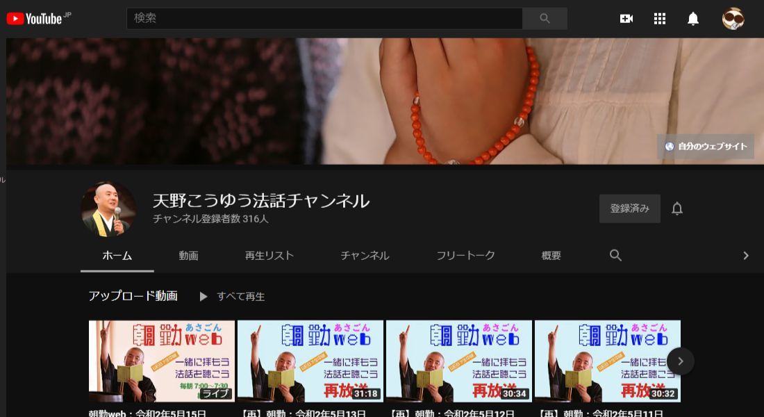 倉敷の外構 エクステリアのガーデンペコさんのサイトへ